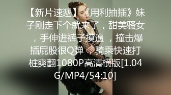 精致的成人疗愈馆-用筷子夹起细蜜桃乳头和细毛鲍鱼-白木莉莉