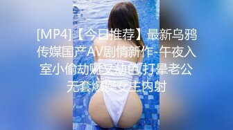 【全網首發】《頂級女神☀重磅泄密》秀色可餐波霸尤物極品女模名媛【松果兒】大尺度私拍原版4K～全裸洗澡搔首弄姿誘惑挑逗～炸裂