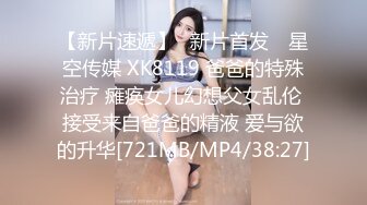 SWAG 淫荡的女仆妞妞喜欢女仆装的哥哥一定要看唷 Newnewbaby