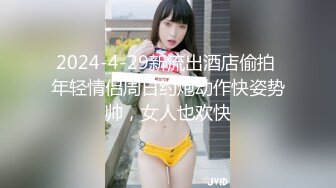 【新片速遞】 ✿完美身材✿ 极品九头身蜜臀长腿瑜伽女神▌bibicouple ▌翘臀玩弄蜜穴 正义的肉棒制裁尤物 后入狂轰爆射[1G/MP4/23:05]