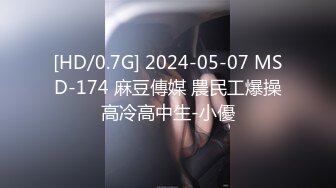 精东影业JDYG014纸醉金迷