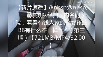 [MP4/434MB]2023.12.2【69口嗨哥探花】又是干少妇的一天，风情万种聊天打炮