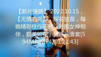 【新片速遞】2022.1.27，【最新下海的无敌清纯短发美少女】脸蛋精致得像个充气娃娃，这么清纯的脸蛋儿 无死角 声音巨好听[251MB/MP4/00:34:53]