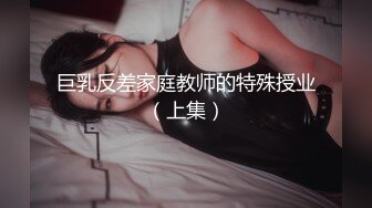 漂亮伪娘 要射了 射吧射给妈妈 空虚的时候就用前高棒捅捅自己舒服死了 今天洪荒之力把小哥哥直接操射了