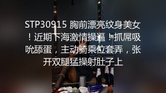 [MP4/ 126M] 美腿少妇穿着丝袜高跟被无套干到高潮这个姿势干到她求饶，顶到她G点了