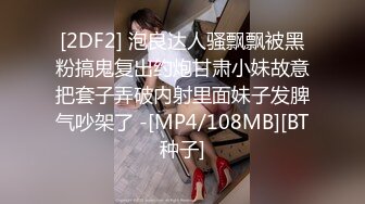 [MP4]STP32592 双飞姐妹花终极梦想顶级名模的闺蜜，双人携手接受主人调教，舔奶，骑乘，坐脸，女女互舔，各种淫荡的姿势 VIP0600