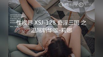 [MP4/224MB]星空传媒XKG-023 外卖小哥身怀绝技 错上网红女主播 操到高潮不断-乐乐