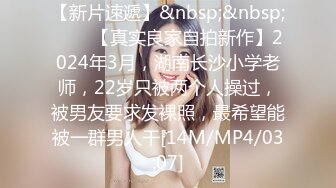 [MP4/ 857M]&nbsp;&nbsp;黑丝大长腿美女模特约炮有钱小哥，全程露脸活超棒从上舔到下，给小哥舔菊花好刺激