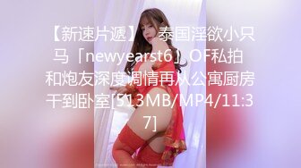 淫乱不堪！四个骚货脱光光假鸡巴互干！【妈妈爱你】 6月23-7月3日最新合集【20V】 (18)