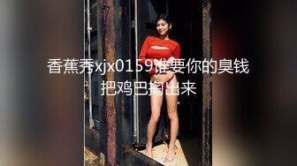 00后同学粉嫩美乳妹子和炮友啪啪，口交舔弄翘屁股后人上位骑乘猛操