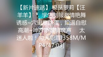 嘉琪良妻 老公身上得不到满足 会所男技师为黑丝骚妇推油按摩止痒