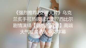 漂亮小女友吃鸡舔菊花 身材苗条 小娇乳多毛鲍鱼 跟大鸡吧眼镜男友啪啪 表情很享受