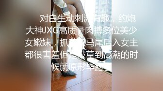 【新片速遞 】 麻豆传媒 MPG0052 替父亲操操看新女友 李蓉蓉【水印】[1016MB/MP4/28:12]