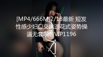 《魔手外购极品CP》酒吧女厕定点偸拍一波接一波美少妇和漂亮小姐姐方便~都挺讲究卫生的高高撅起大屁股嘘嘘 (3)