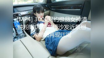 【新速片遞】 办公楼女厕全景偷拍多位美女职员的极品美鲍[1410M/MP4/24:36]