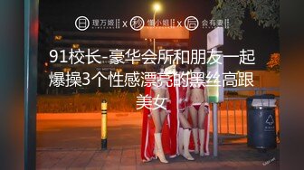 【极品❤️重磅炸弹】极品黑丝长腿御姐『你的Lisa姐』极品反差制服女神啪啪 炮击 玩穴 完美以前 超社保