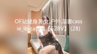 气质女神！美到炸裂~【S雯雯】奶子都快被掐爆了~菊交 拉屎小骚逼真开放 (2)