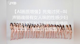 吃了女伟哥的女的 超级骚