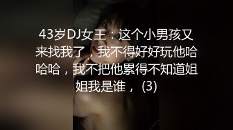 以前学过舞蹈，一字马抠粉穴，饥渴淫娃满屋的骚气