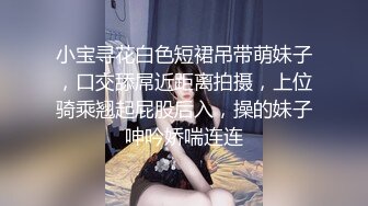 成都妹子的观音坐莲