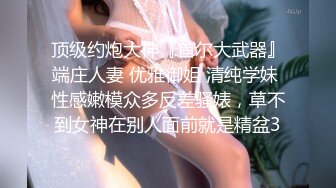 [MP4/19.4G] 《重磅❤炸弹》推特反差婊『BBBMWZ』与土豪炮友调教啪啪253部大合集