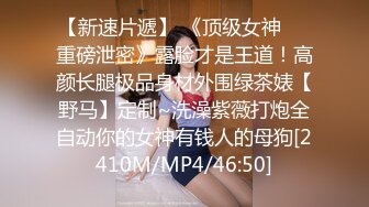 [MP4/ 203M]&nbsp;&nbsp; 成都小美女-淑怡-，纤细腰身，被大牛子后入床嘎嘎响，撞击声啪啪清脆，内射真爽啊