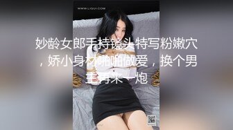 极品大奶颜值美女！大长腿好身材！收费房震动棒插穴，翘起肥臀拍打，娇喘呻吟不断，爽的高潮脸