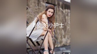 邪恶三人组下药迷翻丰满女同事 各种姿势把玩她的肥美大鲍鱼 (1)