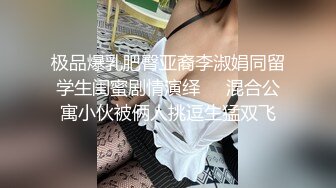 坦克身材大奶败火老熟女