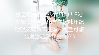 双女王调教男奴！【斯幕爱好者】喝尿~啪啪~钢针爆蛋【11v】 (11)