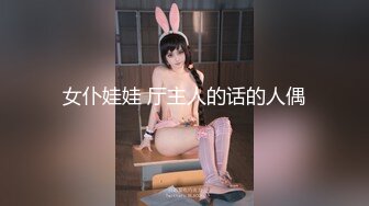 HBF小組黑蝙蝠作品之美女小君-5