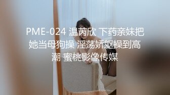 颜值不错的闺蜜档和网路上勾搭上的好兄弟一起前后抽差四人激战