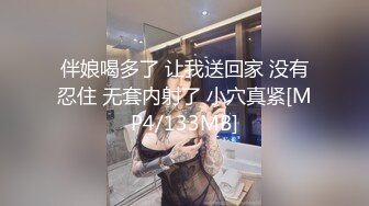 afchinatvBJ冬天_20190901兔子编号75420288