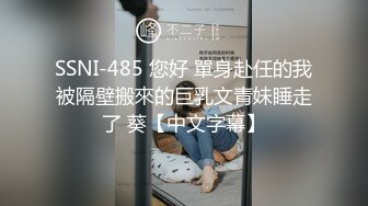 (皇家華人)(ras-368)(20240111)偷腥巨乳女友閨蜜-姚宛兒