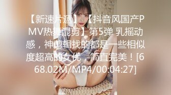 妹子逼里取灯泡