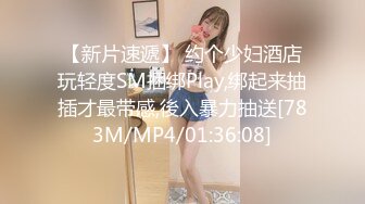 JVID 玟妡 美乳痴女OL设计师