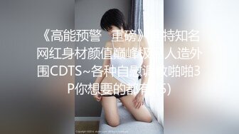 FC2-PPV-3124600 [个人] 精致美丽的妻子。户外挑逗下半身扭动娇小身子强行大量射精不留一滴