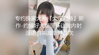 黑社会女老大-谈判霸气外露-床上风情万种-麻豆女神艾秋出演