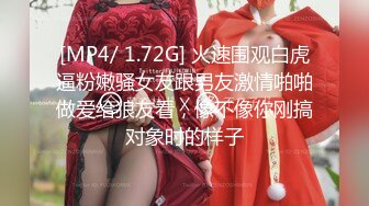 WTB-034 欲女约拍 用若隐若现的小穴勾引新人摄影师 乌托邦