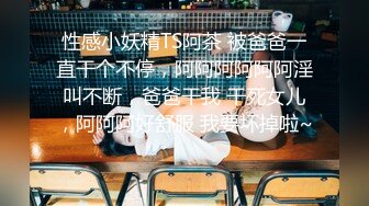 【饼干姐姐】酒会后的激情 调教恋足的同事反被操到呻吟不停