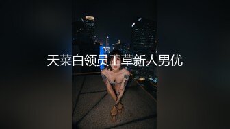 超顶级NTR绿帽人妻，极品白皙韵味美少妇【北方有佳人】私拍，邀约各界成功男士3P单挑无套BB肏肿，刷锅狠人原版2K画质 (24)