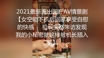 【极品 绝色佳人】梦幻劲爆身材酥乳女神《辛尤里》AV棒调教潮吹N次 粉嫩白虎蜜穴 肉棒爆艹汁液泛滥 内射女神