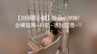 乌托邦WTB-094女仆的秘密课程