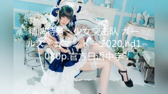 逍遥绳艺捆绑 定制系列 调教sp打屁股 剧情演绎女主好看 【14v 】 (6)