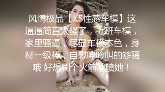 深夜调教3个极品00後小萝L莉,发育真不错,女女互相磨豆腐,妹妹春心荡漾