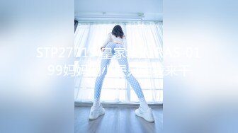 [MP4/ 199M]&nbsp;&nbsp;公司聚餐骚货女同事喝懵了~让我送她回家，带到酒店先操了再说~着身材这颜值谁抵抗得了