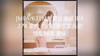 [MP4]STP32643 天美传媒 TMW198 纯情初恋为爱下海肉偿陪睡以逼相报 乐奈子 VIP0600