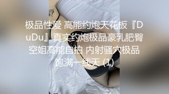 百度云泄密吉林美女王璐璐与炮友啪啪视频流出情到深处对着镜头摆起了POSE