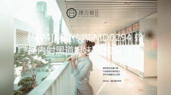 天美传媒TMW234搭讪大奶欲女