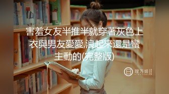 敏感少妇